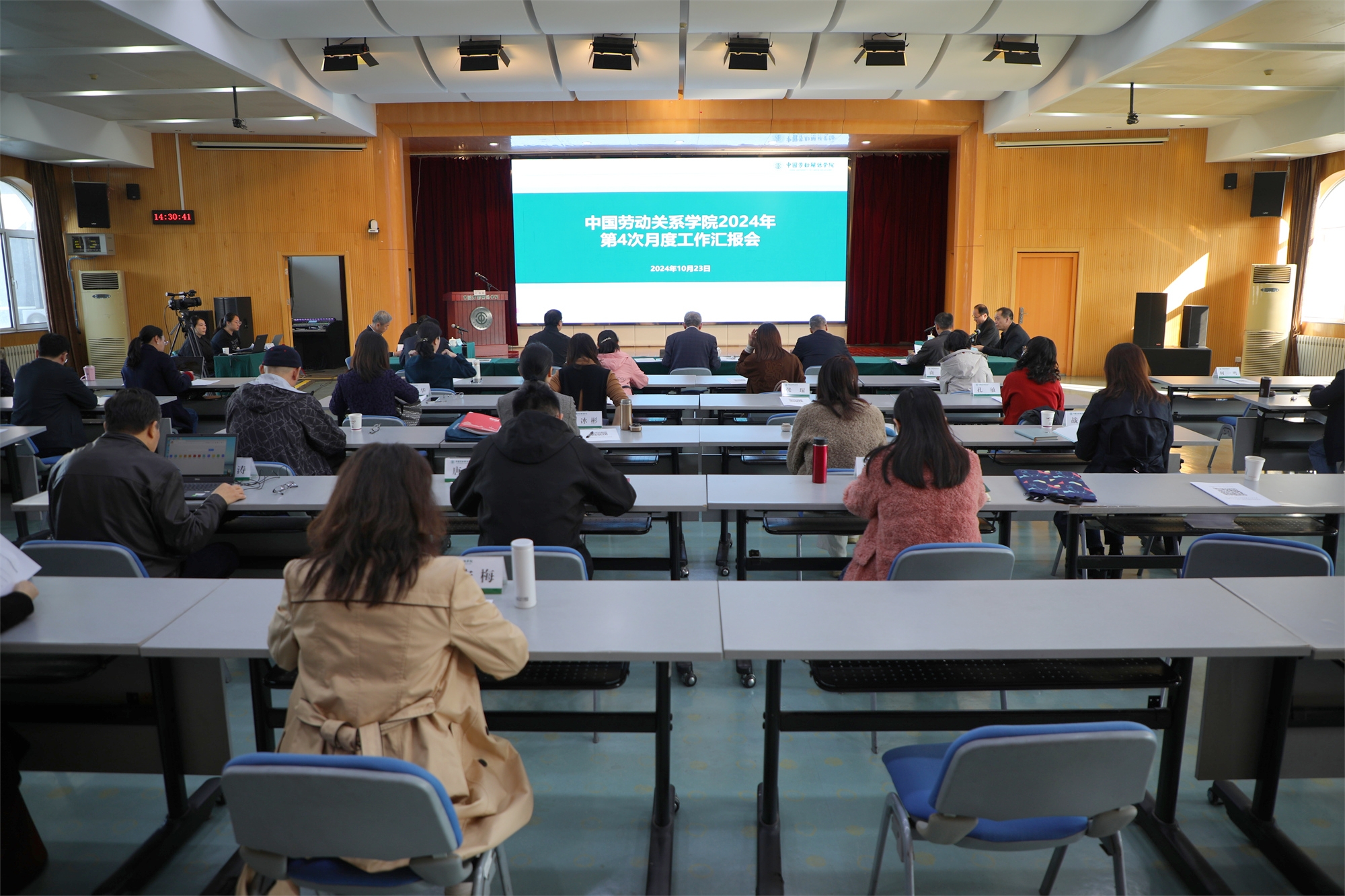 學校召開2024年第四次重點工作月度匯報會